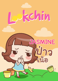 JASMINE lookchin emotions_N V09 e