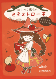Witch Soup minestrone