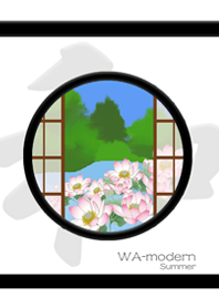 和モダン_夏W