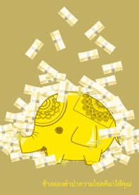 Rise in money luck! Golden elephant