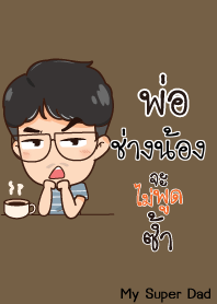 CHANGNONG My father is awesome V11