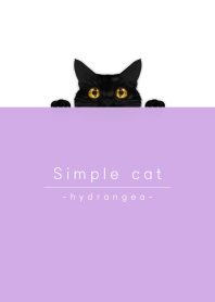 黒猫とシンプル あじさいパープル.