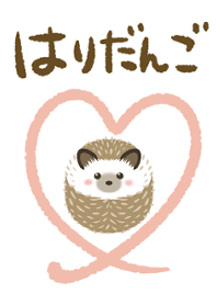 Hedgehog Dango