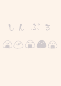 Theme of a dull color gray onigiri
