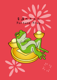 Financial freedom!Lucky frog!bright red
