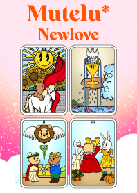 มูเตลู* - ความรัก I