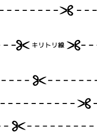 キ リ ト リ 線 Line 着せかえ Line Store
