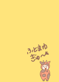ぼくのふとまゆ 牛 ((ぎゅどん 2021 10