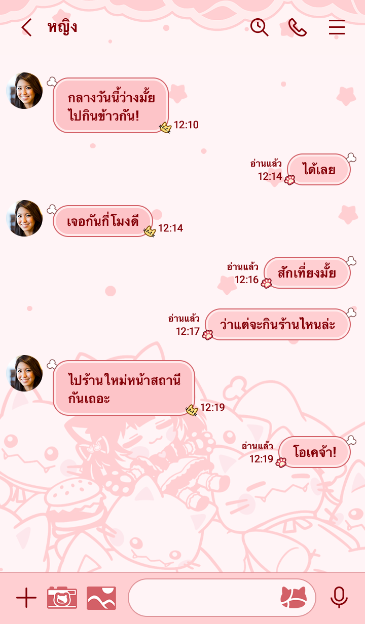Akami Karubi (ver.จิ๋ว) รูปที่ 1