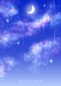 HOSHIFURUYORUNI -BLUE- 17