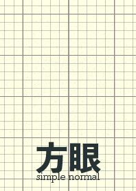 方眼紙 ノーマル 鳩羽鼠