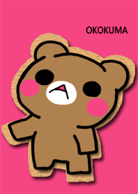 おこくま コルク