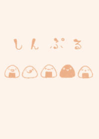 Theme of a dull color orange onigiri
