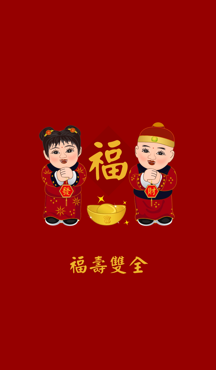 Lucky Kids bless Happy and long live