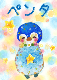 cute penguin 'Penta'