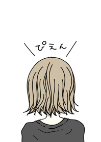 シンプルと女の子とぴえん