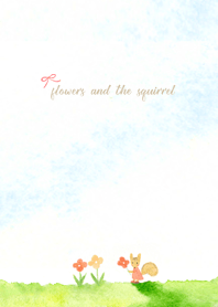 りすとお花＊水彩