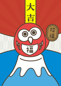 富士山の上の幸福梟／だるま／赤×青×茶