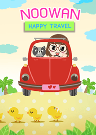 หนูแว่น : ไปเที่ยวกันเถอะ !!