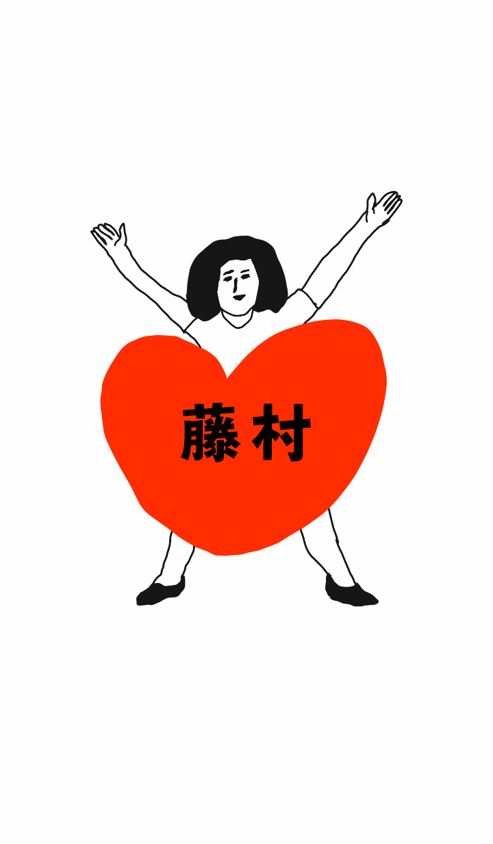 TODOKE k.o FUJIMURA DAYO no.606