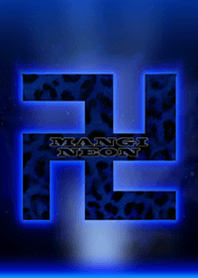 まんじ <仲間との絆>ヒョウ柄