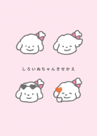 しろいぬちゃんきせかえ