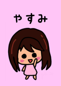 Yasumi's theme by BuuBuu 2020