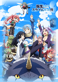 転生したらスライムだった件