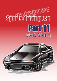 Sports driving car Part 10 Red Ver.1