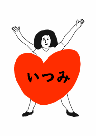 TODOKE k.o ITSUMI DAYO no.1729