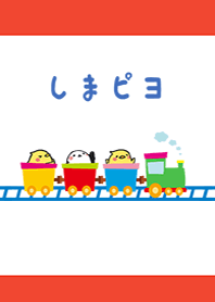 Shimaenaga and Chick