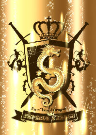 ★皇帝龍☆全ての運気を最強に導く五爪の龍