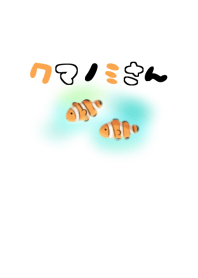 簡單 銀蓮花魚