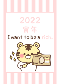 -2022 Happy new year. Tiger. No,83-