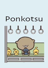 Light Blue : What ? Bear Ponkotsu 1