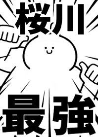 Strongest rabbit[SAKURAGAWA]