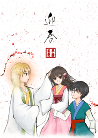 Welcome a new spring
