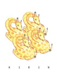 ぼのぼのキリン