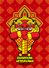 ท้าวเวสสุวรรณ ประจำวันอาทิตย์