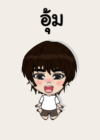 my name is um+ (sawasdee)