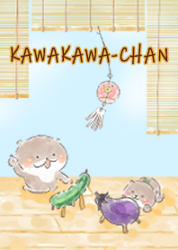 こつめかわうそのかわかわちゃん。★お盆★
