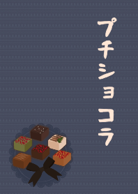 [改] 小巧克力02 + 靛藍色