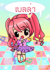 เบลล่าสวีทตี้ไอดอล