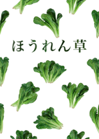 Domestic spinach 12