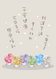 super lucky crystal ball(gray brown)