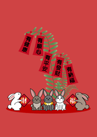 year of the rabbit.Five Blessings