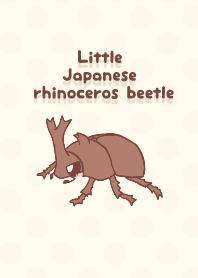 Little Japanese rhinoceros beetle!