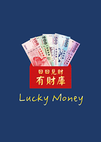 Daily Wealth Red Envelope(Navy blue)