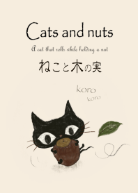 Cats and nuts