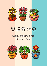 Lucky Money Tree2(Three Colors)